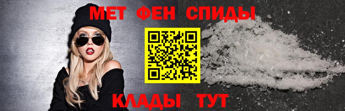АМФЕТАМИН VHQ Нижнеудинск