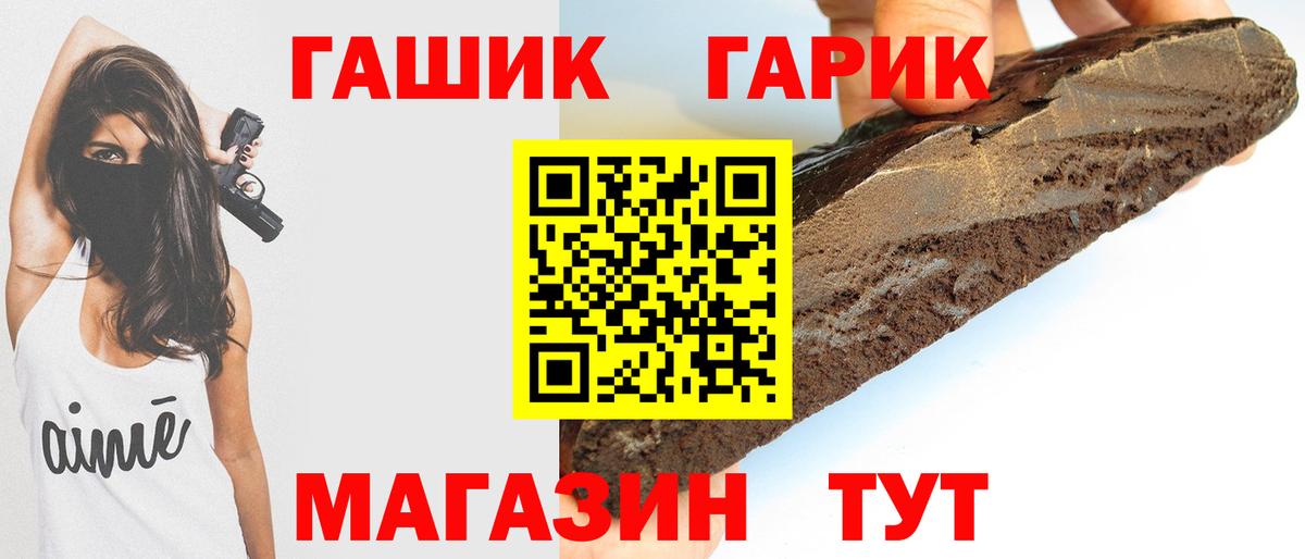 ГАШИШ индика сатива  Вход с VPN  Гашиш  Нижнеудинск 