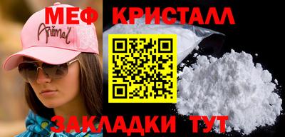синтетический гашиш Донской