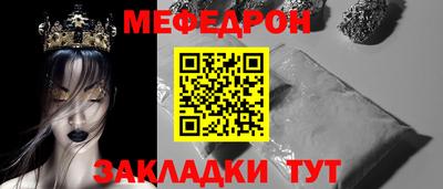 синтетический гашиш Донской