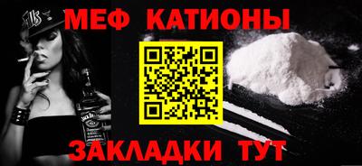 мефедрон VHQ Донецк