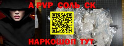 молекула духа Дубна