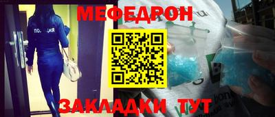 мефедрон VHQ Донецк