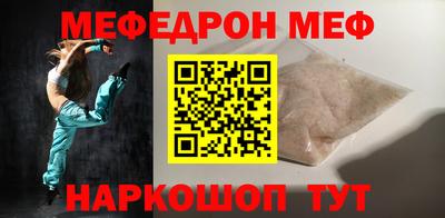 синтетический гашиш Донской