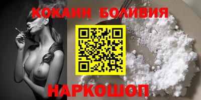 молекула духа Дубна