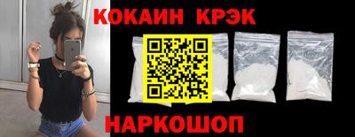 молекула духа Дубна