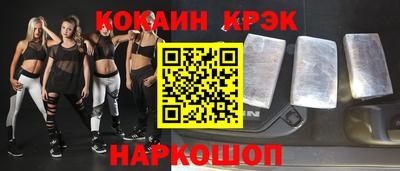 мефедрон VHQ Донецк