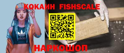 мефедрон VHQ Донецк