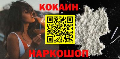 синтетический гашиш Донской
