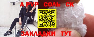 мефедрон VHQ Донецк