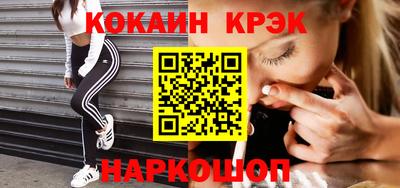 мефедрон VHQ Донецк