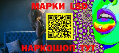 синтетический гашиш Донской