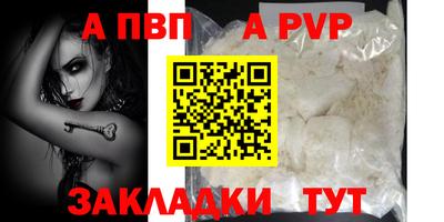 молекула духа Дубна