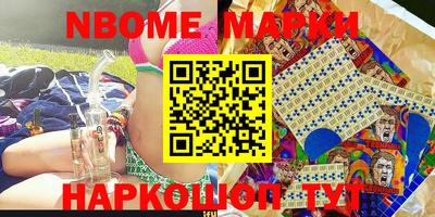 синтетический гашиш Донской