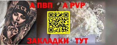 молекула духа Дубна