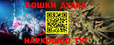 синтетический гашиш Донской