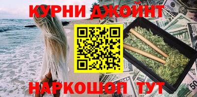 мефедрон VHQ Донецк