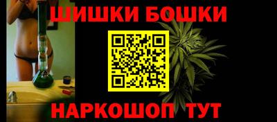 молекула духа Дубна