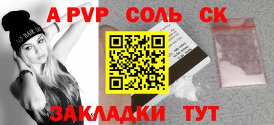 молекула духа Дубна