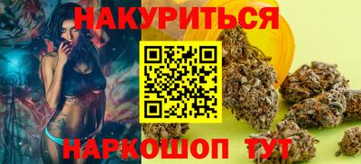 синтетический гашиш Донской