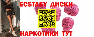 мефедрон VHQ Донецк