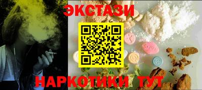 синтетический гашиш Донской