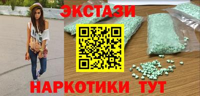 молекула духа Дубна