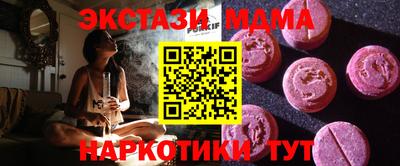 синтетический гашиш Донской