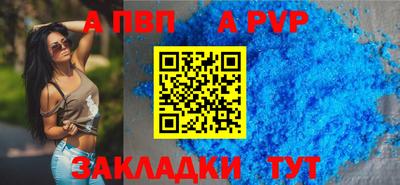 синтетический гашиш Донской