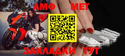 мефедрон VHQ Донецк