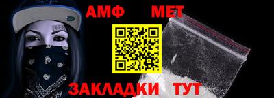 молекула духа Дубна