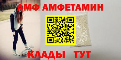мефедрон VHQ Донецк