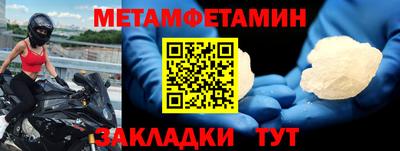 молекула духа Дубна