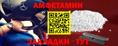 синтетический гашиш Донской