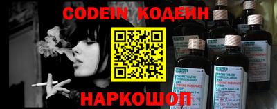 синтетический гашиш Донской