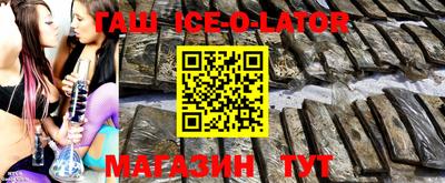 синтетический гашиш Донской