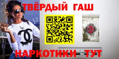 мефедрон VHQ Донецк