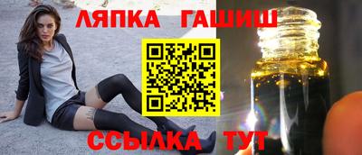 молекула духа Дубна