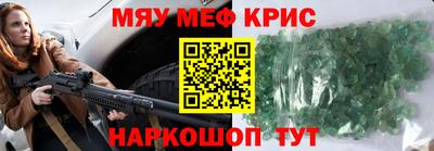 синтетический гашиш Донской