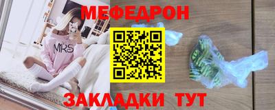 мефедрон VHQ Донецк