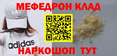 молекула духа Дубна