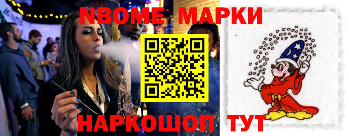 ЛСД экстази кислота Нижнеудинск