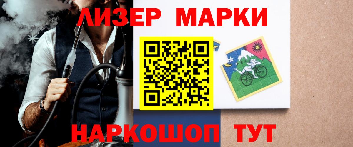 Нижнеудинск  LSD-25 экстази ecstasy  LSD-25 экстази  Вход с VPN 