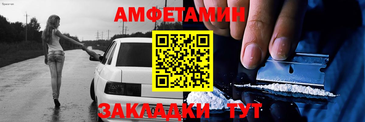 APVP СК кристаллы  Гашиш  Вход с VPN  Конопля  Нижнеудинск  Меф МЯУ МЯУ   Мефедрон  Экстази 