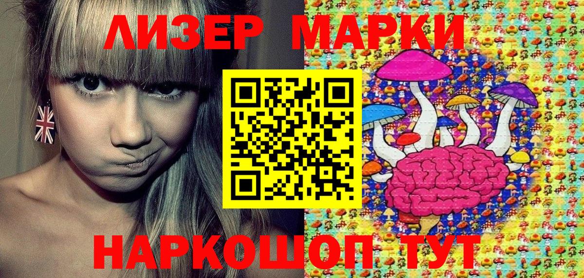 Марки N-bome 1,8мг  Марки N-bome  Нижнеудинск  где найти наркотики  Вход с VPN 