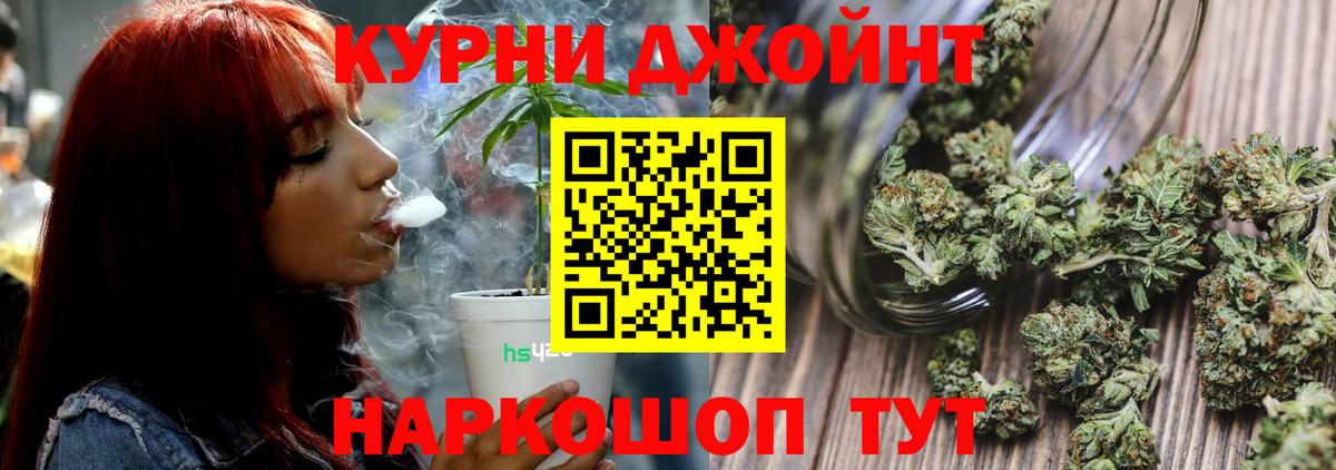 Бошки Шишки LSD WEED  Бошки марихуана гибрид  Нижнеудинск  МАРИХУАНА марихуана  Вход с VPN 